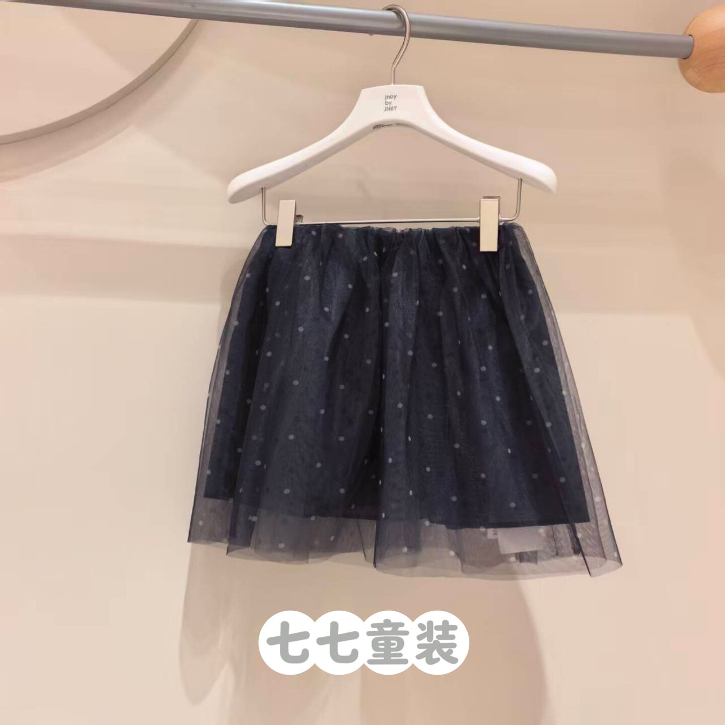 jnby by JNBY江南童装2026春款1Q1D10380正品短款网纱半身裙
