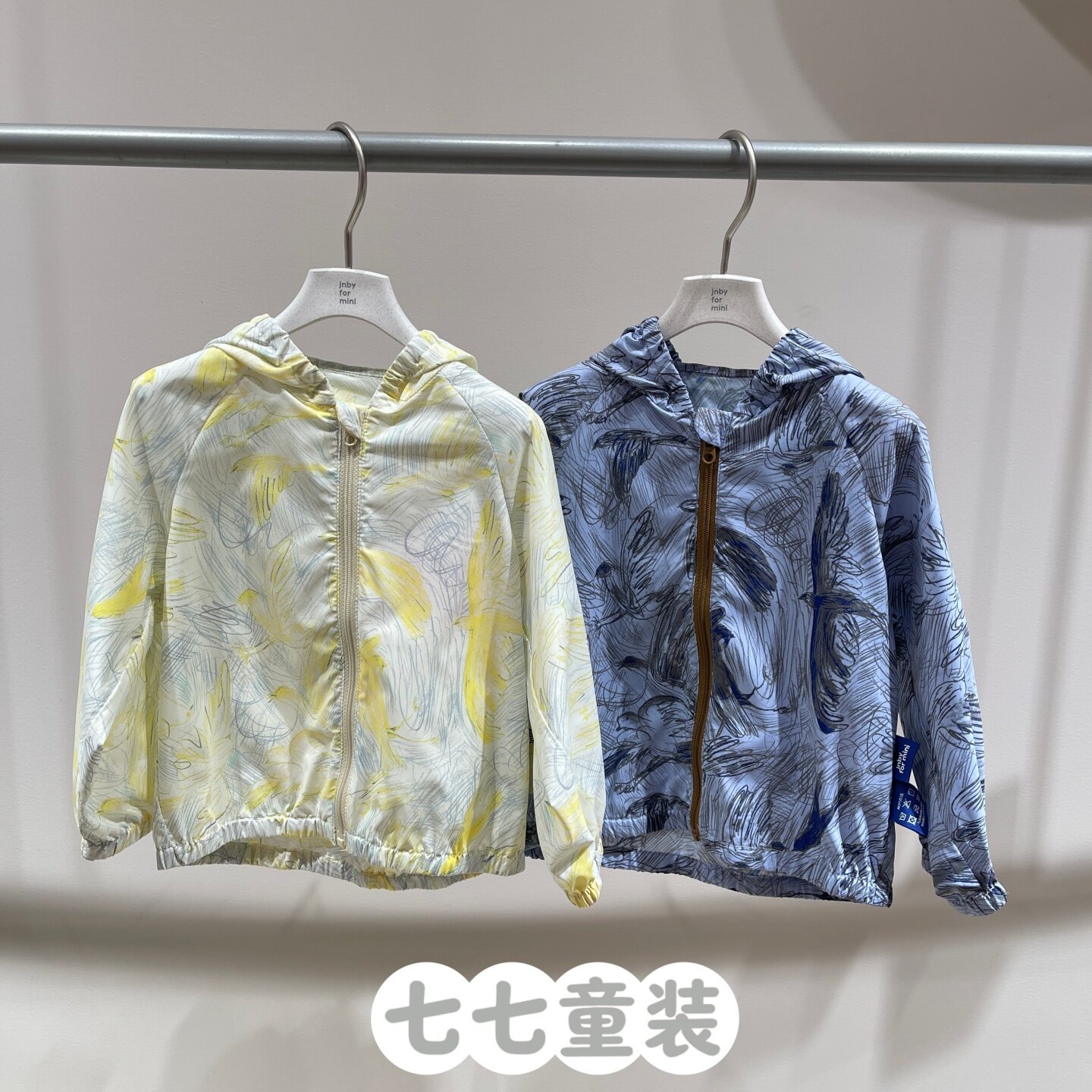 jnbybyjnby江南布衣婴童O型2026春男女童婴儿YQ3611500防晒夹克