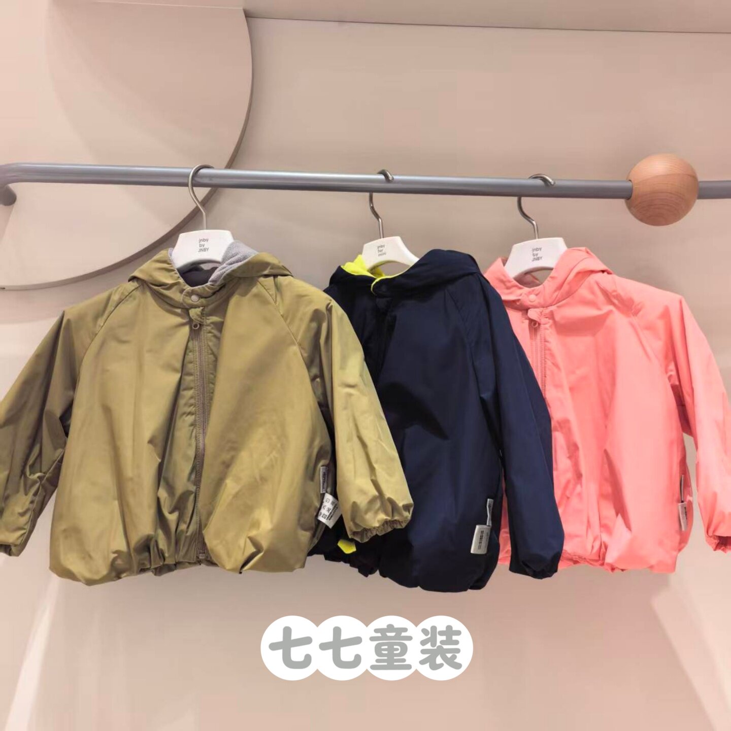 jnbybyjnby江南布衣婴童2026春款YQ1611450新年正品男女夹克绒感