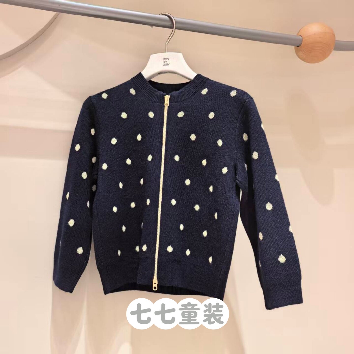 jnbybyjnby江南布衣童装H型26春男女童1Q1312070正品短款开襟毛衫