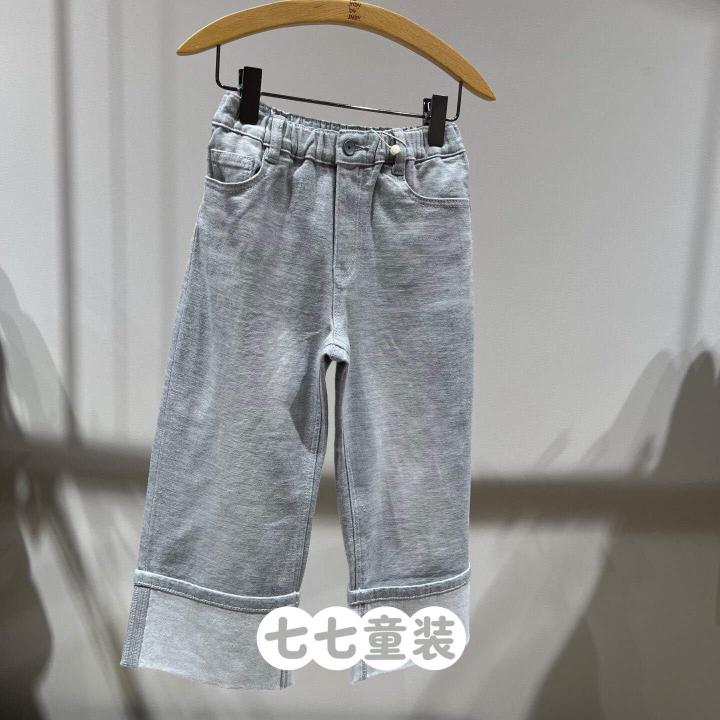 jnbybyjnby江南布衣童装2026春男女童1Q2E13470直筒牛仔九分裤