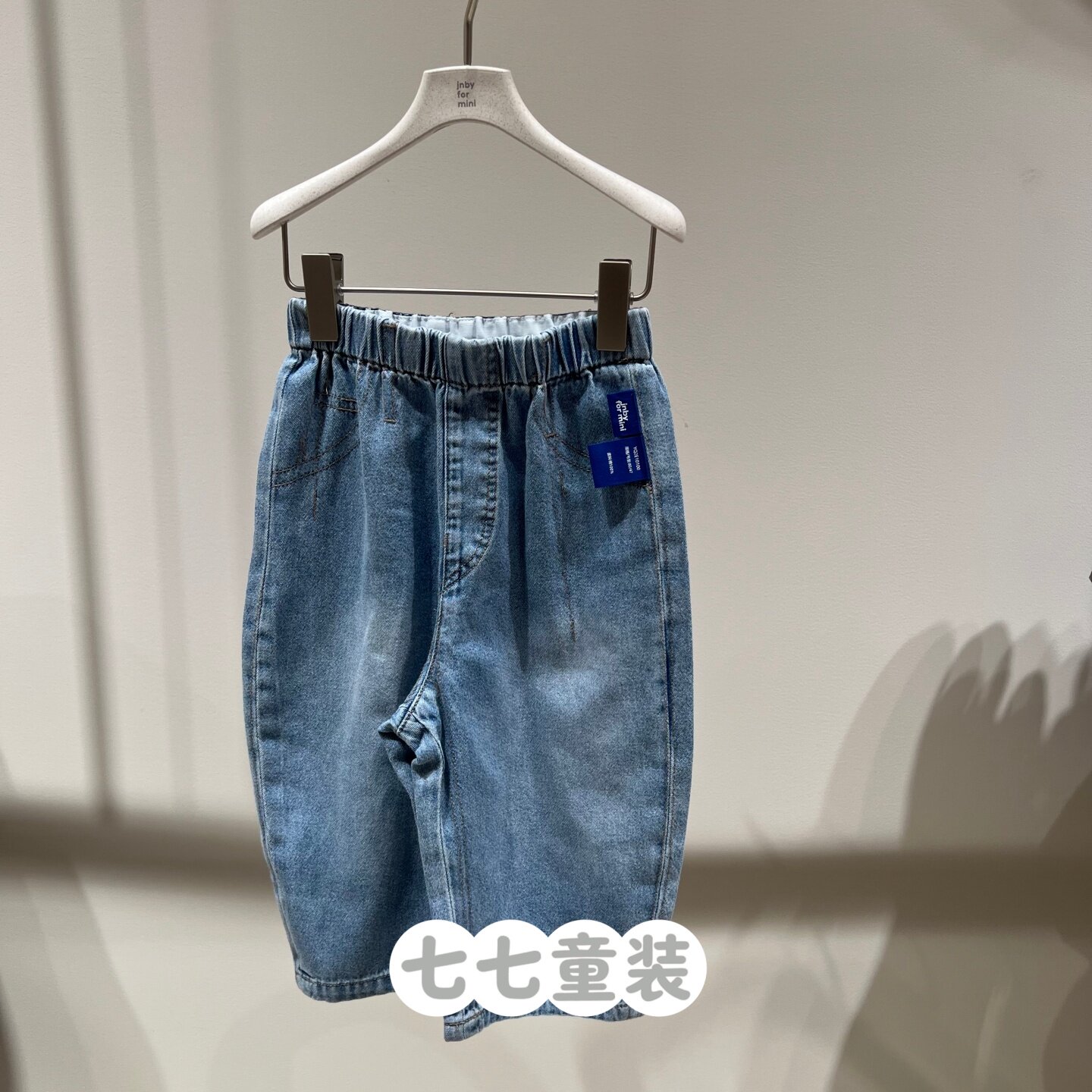 jnbybyjnby江南布衣婴童2026春新款男女童婴儿YQ2E10100牛仔长裤