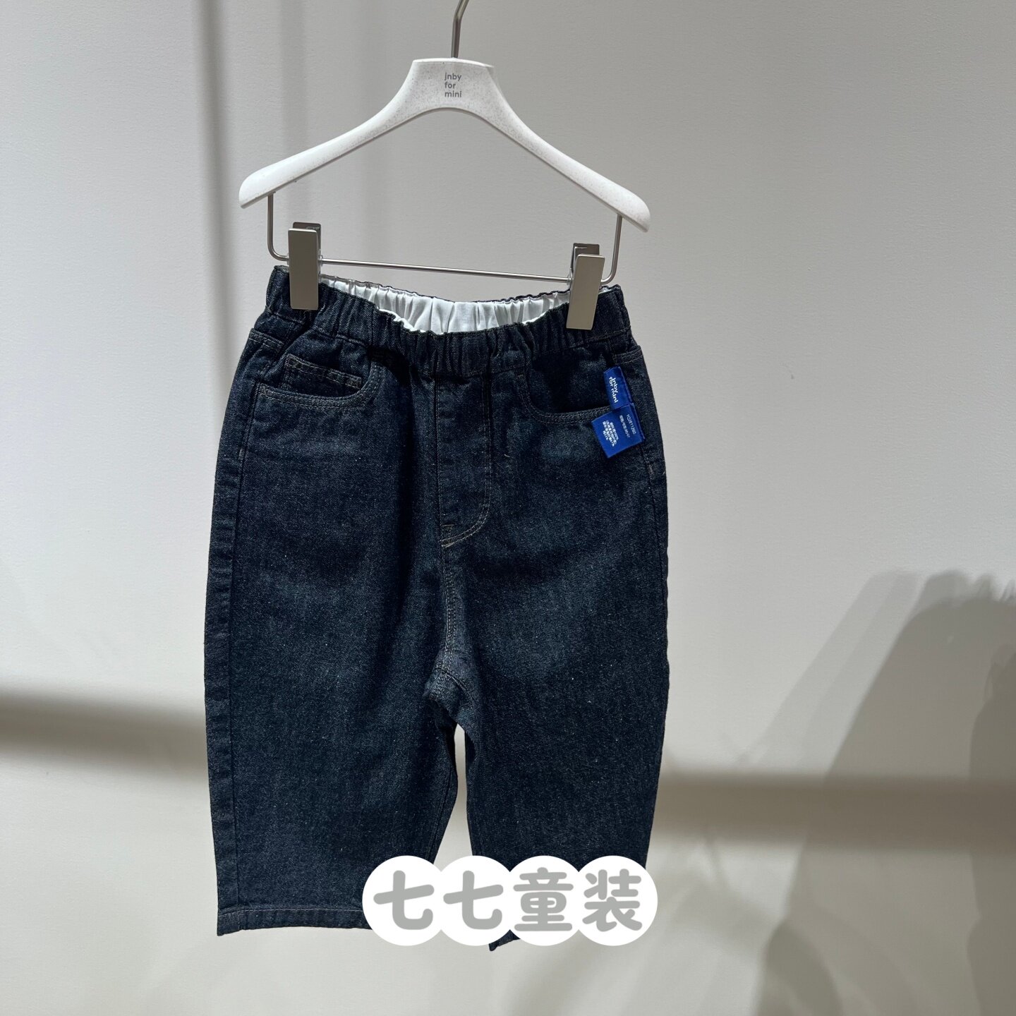 jnbybyjnby江南布衣婴童2026春男女童婴儿YQ2E11260牛仔长裤