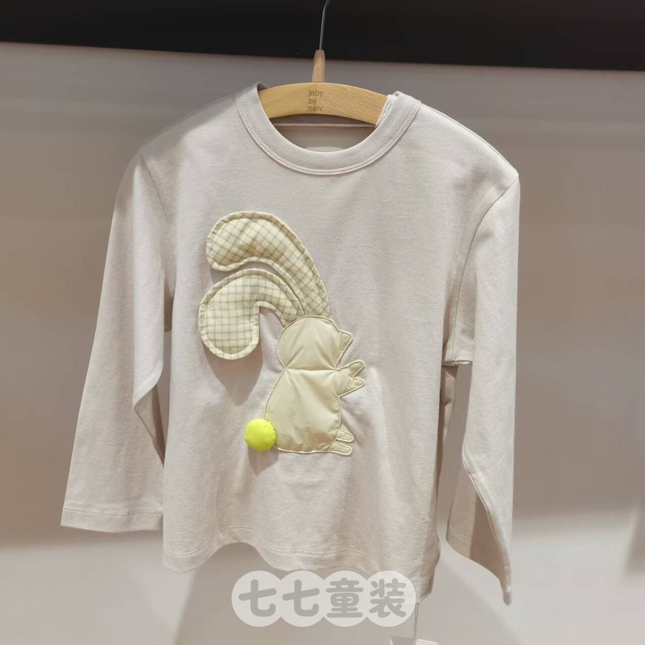 jnbybyjnby江南布衣童装2026秋男女童1Q8115360长袖兔子玩偶T恤图片