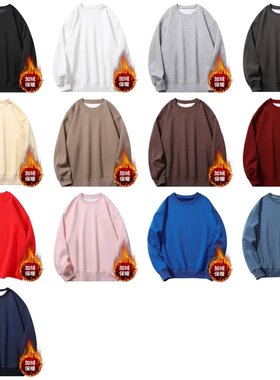 320克仿华棉复合不倒绒圆领卫衣白色16M-5XL2024年小众ins百搭ins