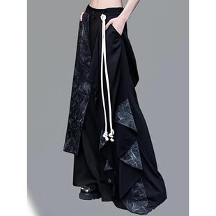 山本耀司中性风阔腿2025年chic小众潮 小众设计服装 服设新中式 裙裤