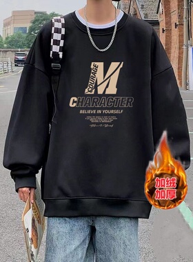 YB554【不倒绒300克】不起球圆领卫衣黑白M-5XL2024年潮流ins百搭