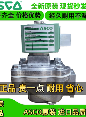 SCG353A044升级SCG353G044美国asco除尘脉冲阀2通淹没式1.5/3寸2