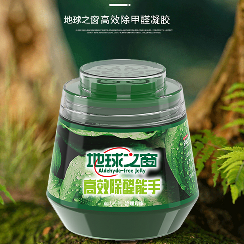 新房车去异味清除剂强力净化神器