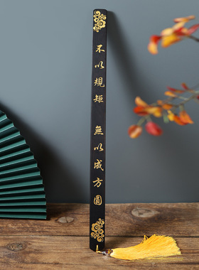 紫光檀木戒尺雕刻卷浪祥云纹描金教棍教鞭教师专用教育学生木板子