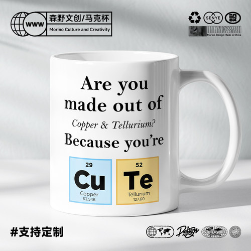 Copper and Tellurium 缺点可爱陶瓷马克杯水杯杯子咖啡杯礼物
