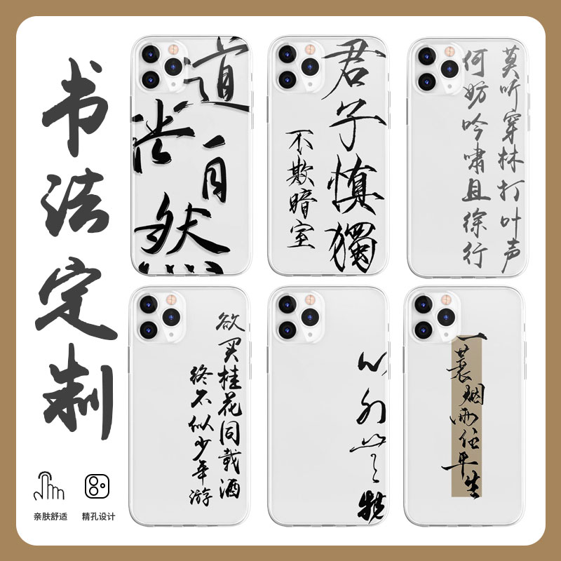 苹果iphone15硅胶文字防摔