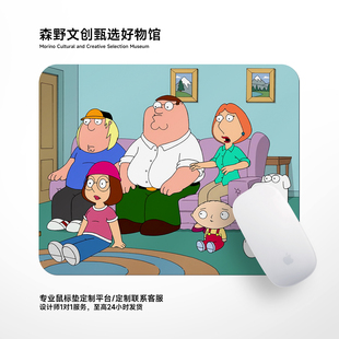 恶搞之家美式 学生宿舍笔记本电脑桌垫加厚 幽默画风动漫鼠标垫个性