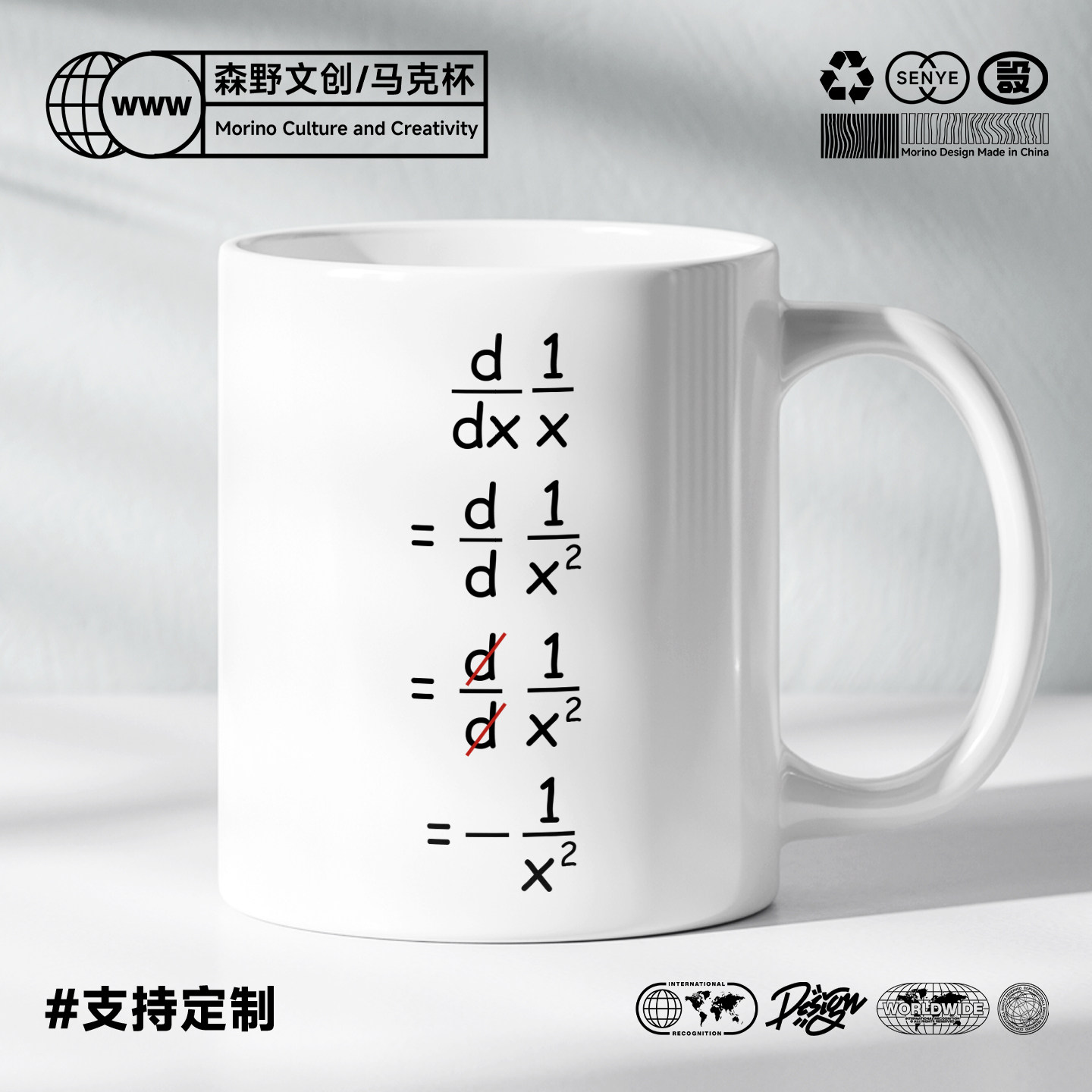 Impossible maths不可能的数学公式马克杯水杯杯子学生老师礼物