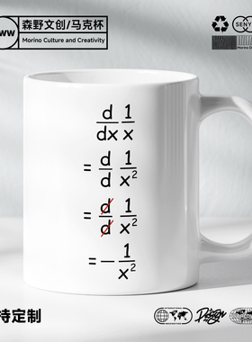Impossible maths不可能的数学公式马克杯水杯杯子学生老师礼物