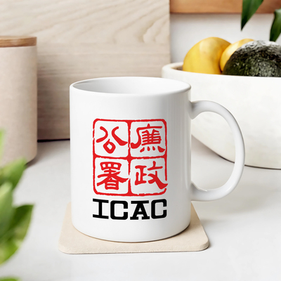 马克杯香港廉政公署杯子个性咖啡杯可定制logo水杯办公室男陶瓷杯