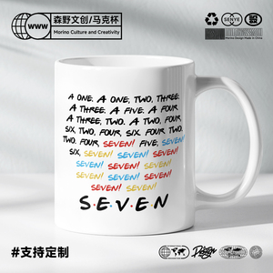 老友记777777马克杯Friends Seven陶瓷白色杯子水杯咖啡杯家用