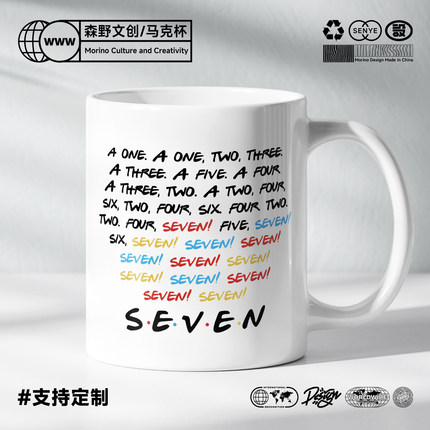 老友记777777马克杯Friends Seven陶瓷白色杯子水杯咖啡杯家用