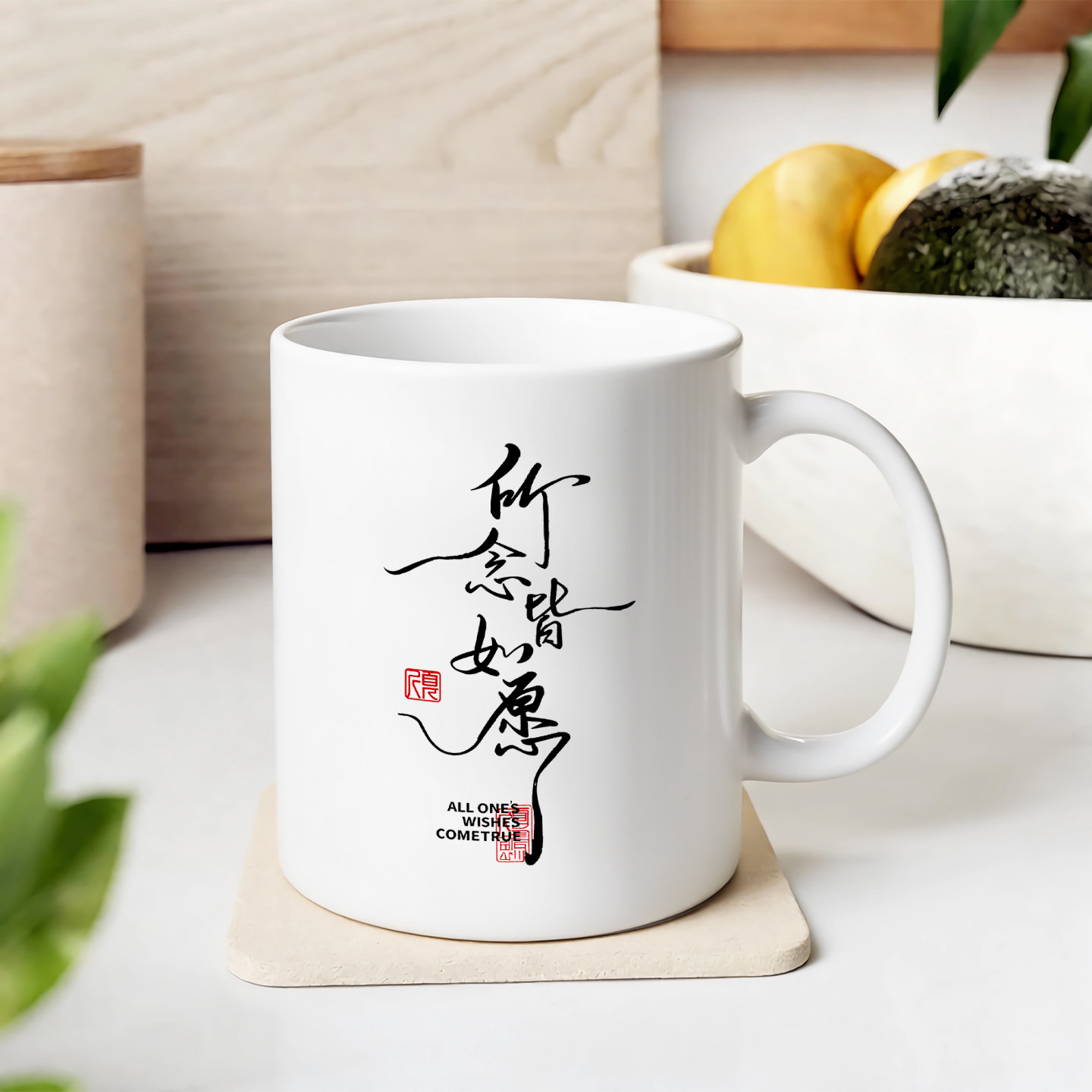 所念皆如愿陶瓷马克杯喝水杯办公室送礼怀旧杯复文字图片杯子定制