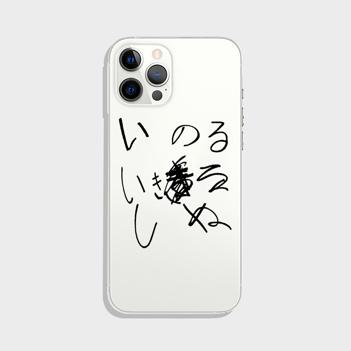 appleiphone14硅胶手写字全包