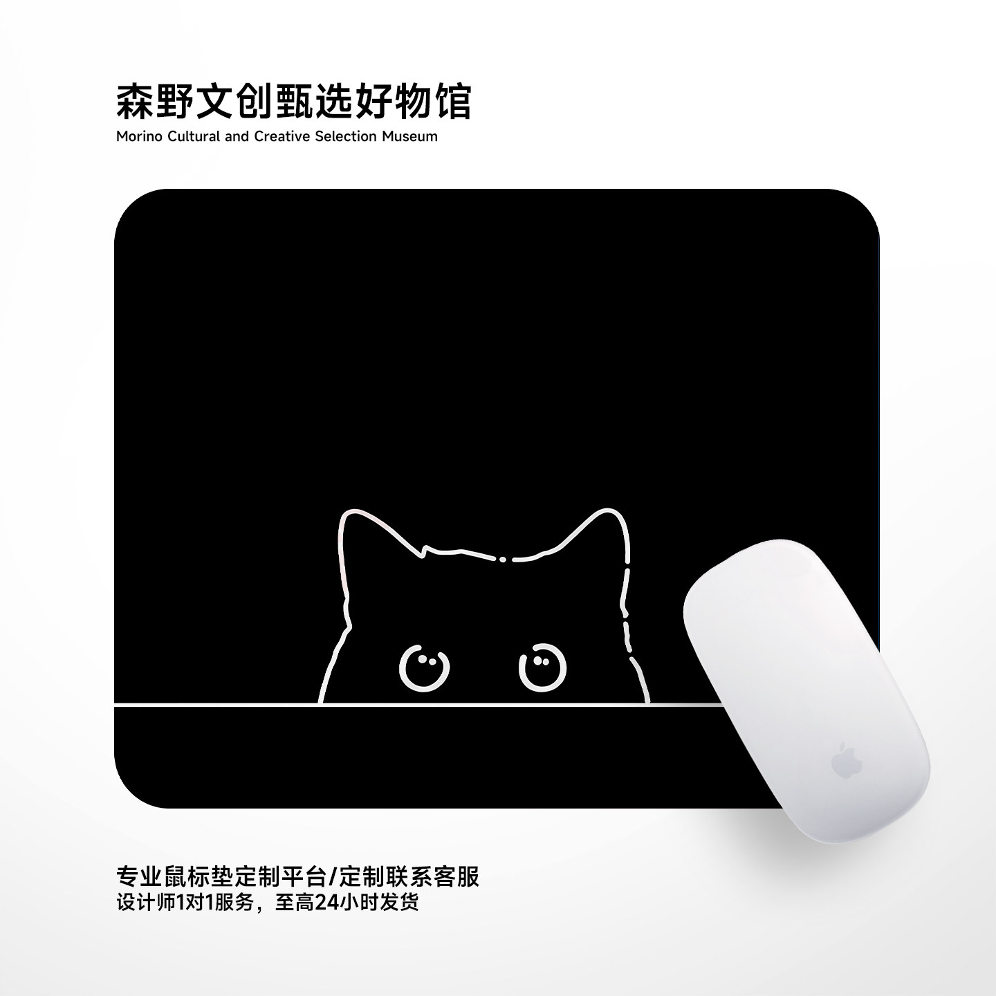 简约猫咪小号鼠标垫电竞游戏办公电脑桌垫锁边男生女生桌面鼠垫