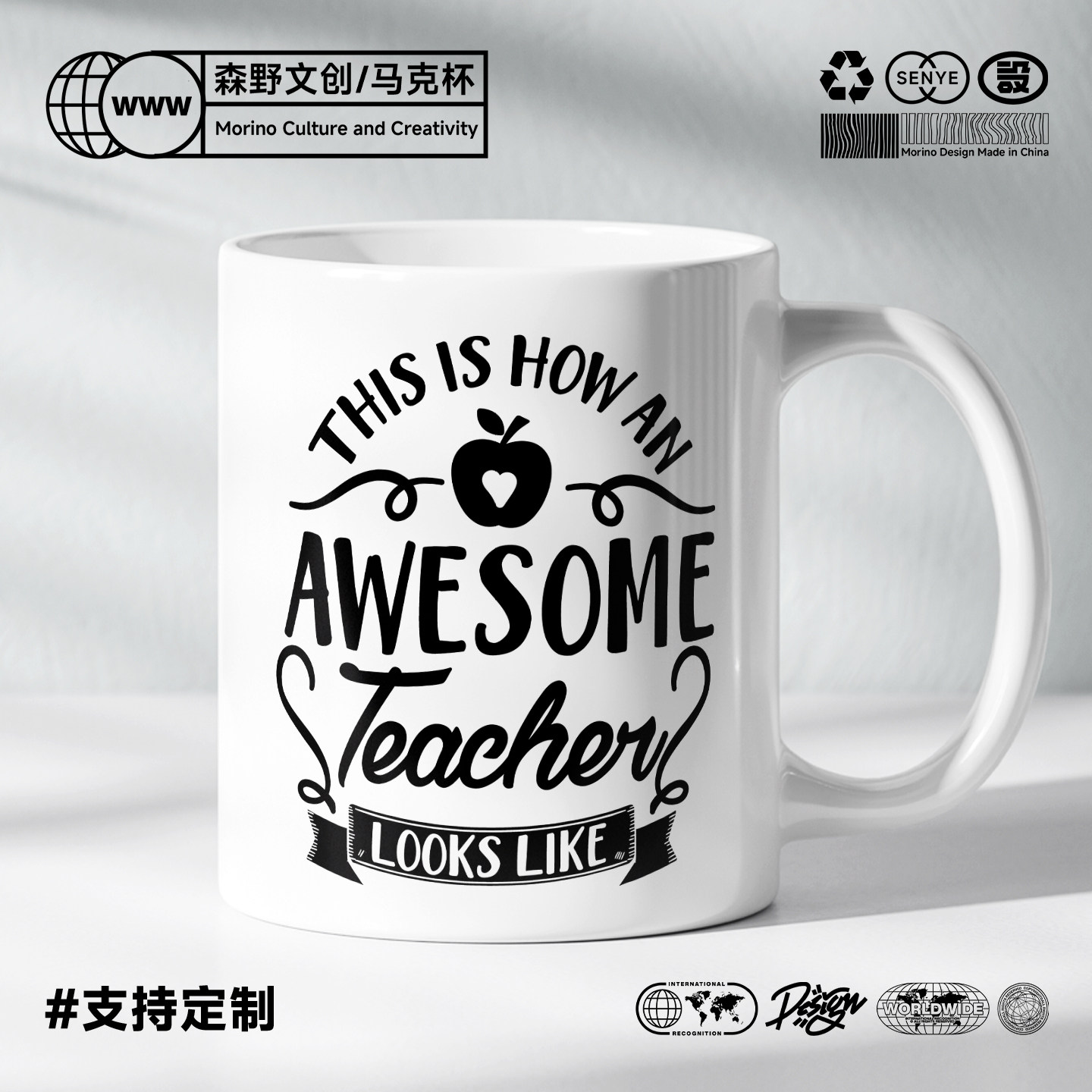 Awesome Teacher mug 令人惊叹的老师 马克杯学生开学毕业季礼物