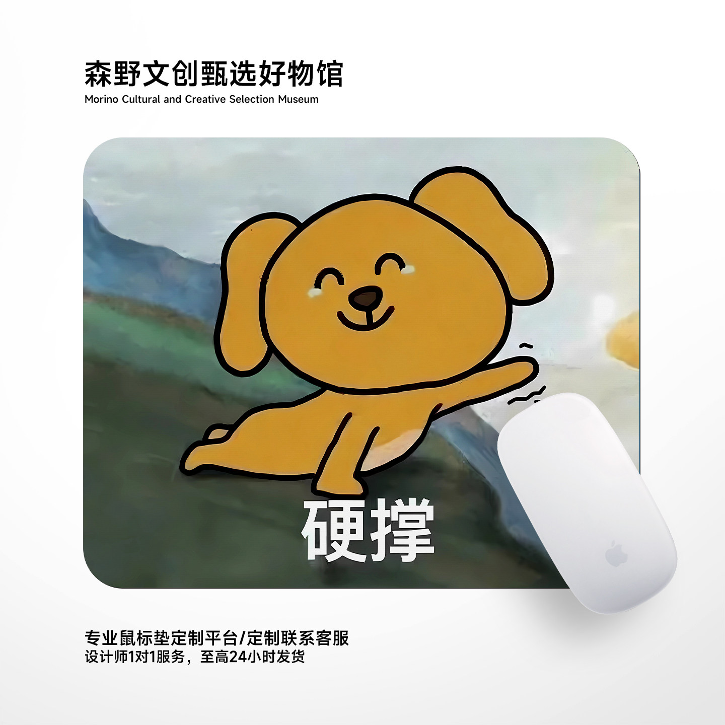 苦命大笨狗鼠标垫小号锁边办公桌垫学生党便携垫加厚耐脏可水洗