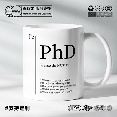 phD博士五个提问杯子 创意个性博士生马克杯 美式咖啡陶瓷杯水杯