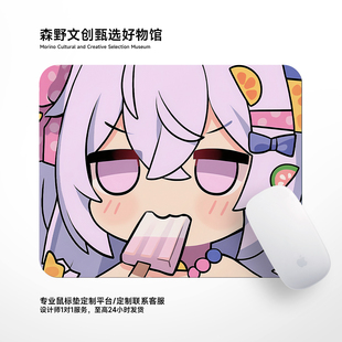 碧蓝档案可爱白洲梓鼠标垫学生党加厚耐磨耐脏宿舍办公通用桌面垫