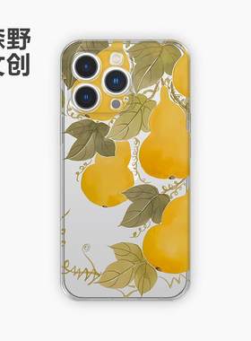 卡通硅胶防摔apple简约iPhone16