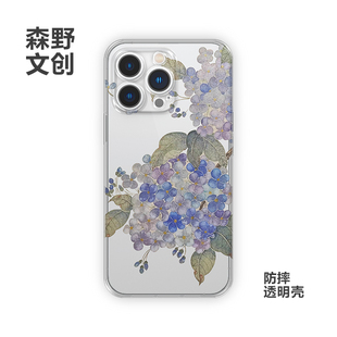 新中式蓝绣球花叶适用iPhone16pro手机壳15promax保护软11透明xr国潮12创意13mini简约14Plus小众苹果15pro