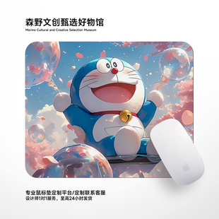 哆啦A梦粉系鼠标垫办公室电脑专用桌面垫宿舍学生家用小号锁边垫