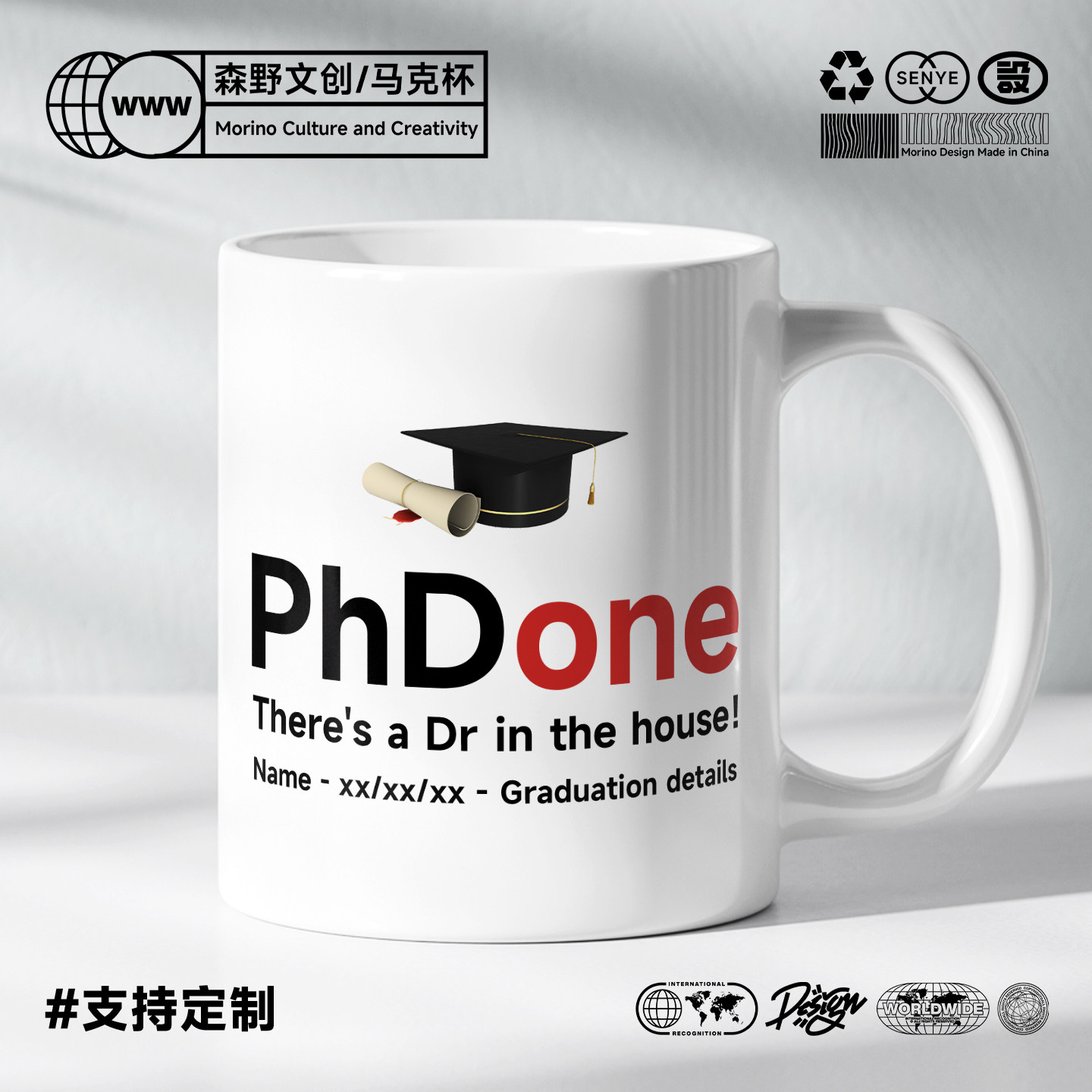 Ph.Done 杯子成人创意博士专用马克杯送人礼物现代简约陶瓷咖啡杯