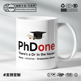 Ph.Done 杯子成人创意博士专用马克杯送人礼物现代简约陶瓷咖啡杯