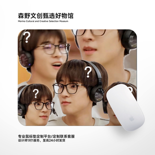 SEVENTEEN搞怪鼠标垫锁边小号笔记本桌面垫学生宿舍便携垫可水洗