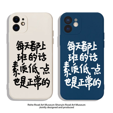 每天都上班的话手机壳苹果15华为mate40素质低一点也是正常的iPhone14promax有点OPPO小米13但不多vivo适用12