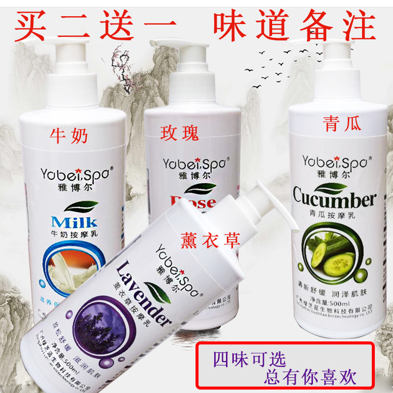 正品雅博尔脚底牛奶按摩膏足部青瓜按摩乳足疗膏滋润不油腻防干裂