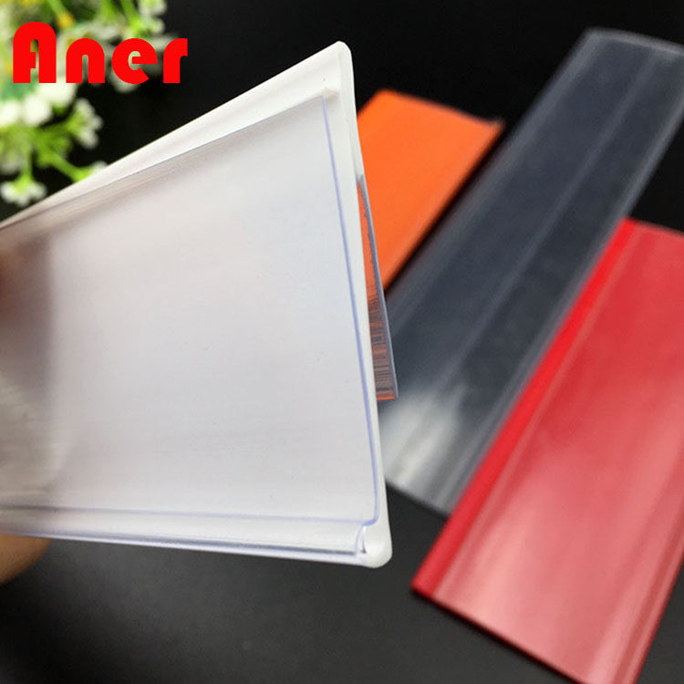 超市货架标价条价格条标签条 pvc 塑料卡条价钱条n字卡条