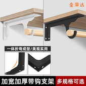 加厚重型三角支架托架墙壁上悬空书柜层板拖置物架固定支撑架物架