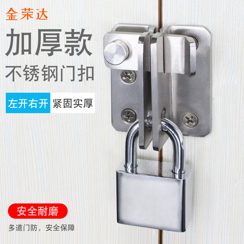 加厚不锈钢搭扣卡扣移门插销锁左右门扣门栓带锁明装门锁扣多用型_虎窝淘