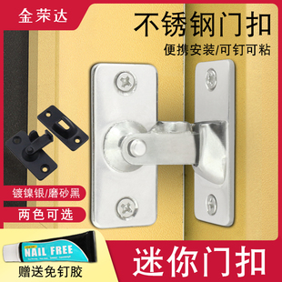 90度门扣仓谷门门锁直角推拉门锁移门搭扣插销防盗扣房门推拉门锁