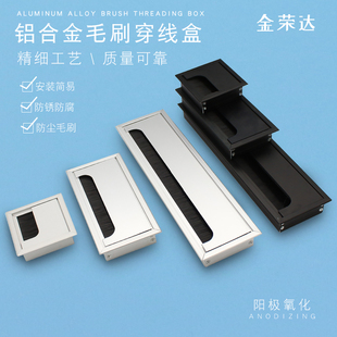 铝合金办公桌桌面穿线盒电脑桌线孔盖大80mm方形线盖板穿线盒长方