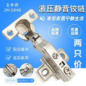 26杯小号阻尼缓冲铰链飞机合页老式 家具烟斗铰25mm橱柜衣柜门合页