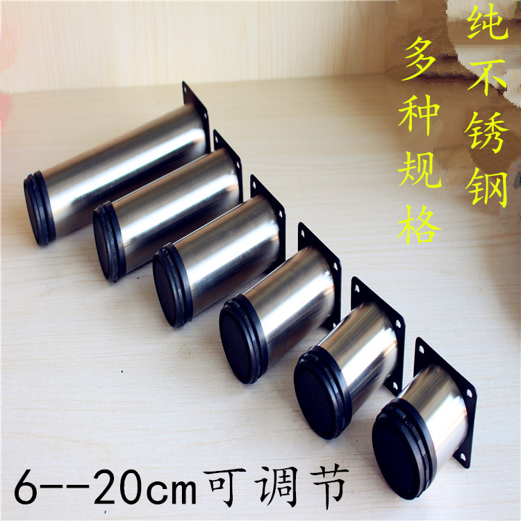 加厚不锈钢电视柜金属沙发脚