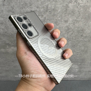 S23U电镀磁吸手机壳S22U简约碳纤维纹路超薄硬壳Galaxy S24Ultra全包防摔保护套 S24U 适用三星S25U