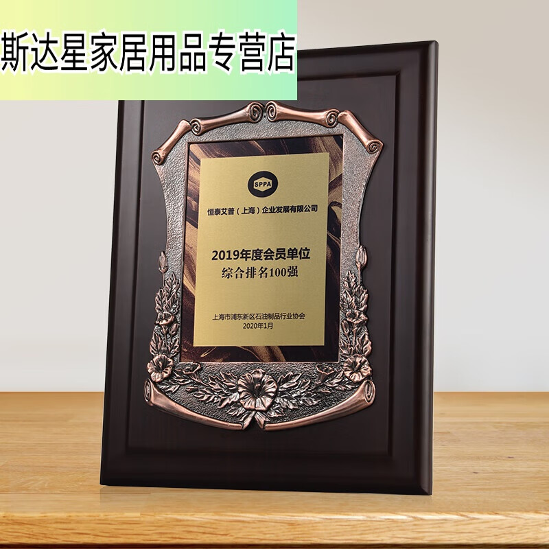 授权牌钢琴漆木质奖牌奖杯定制定做金属授权牌授权