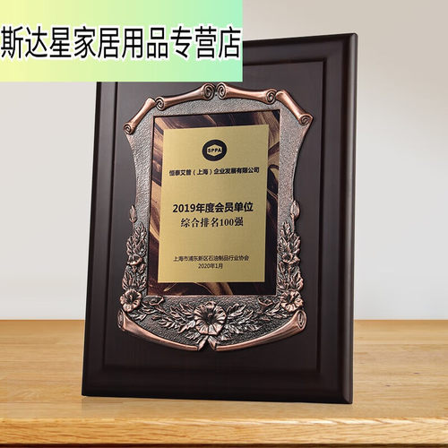 授权牌钢琴漆木质奖牌奖杯定制定做金属授权牌授权