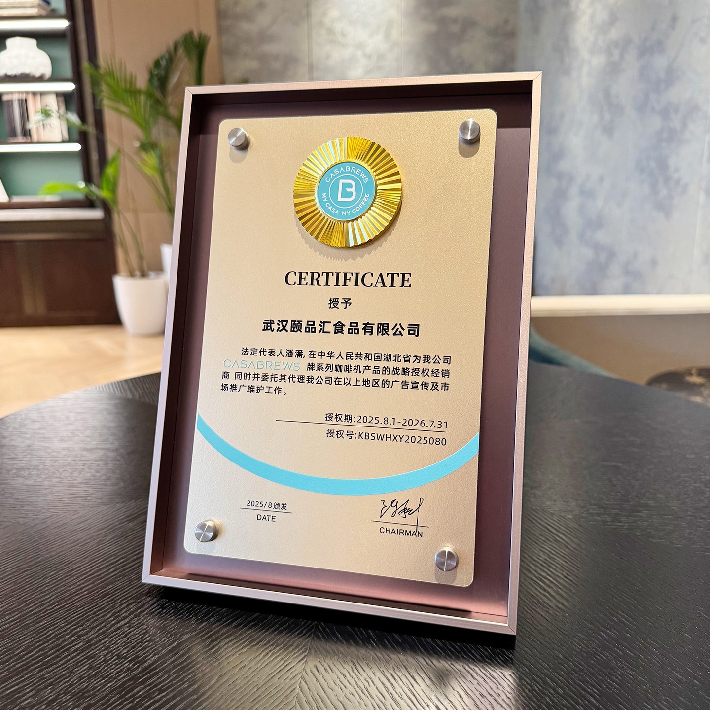 金属奖牌定制高档荣誉制作加盟商铝合金聘书牌匾授权牌订制