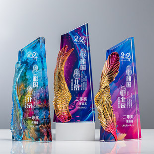 炫彩羽翼水晶奖杯创意定制订制作翅膀奖牌年会优秀员工颁奖纪念品