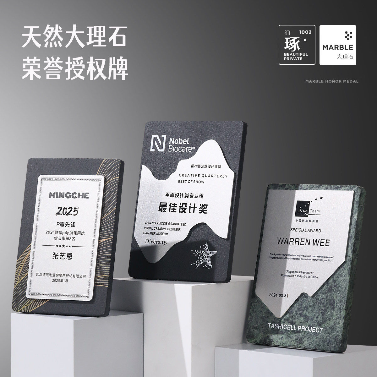 荣誉奖牌定制定做创意优秀证书纪念牌匾高端经销商合作授权牌订制